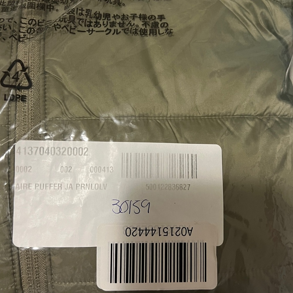 Aire Puffer Jacket color Olive Branch - Picture 5 of 6
